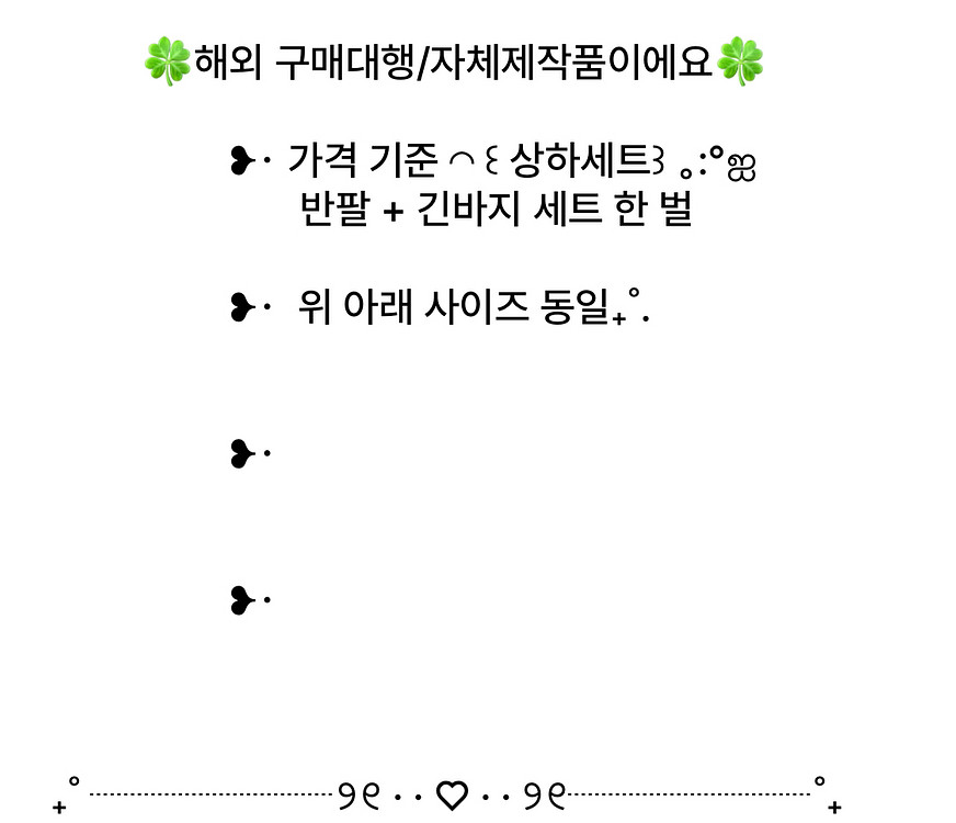 자체제작) 고전 st 키티 태닝 서핑 히비스커스 잠옷--8