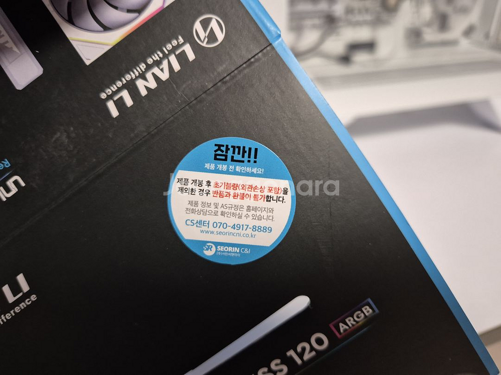 리안리 유니팬 TL WITELESS 3팩 화이트 UNI--2