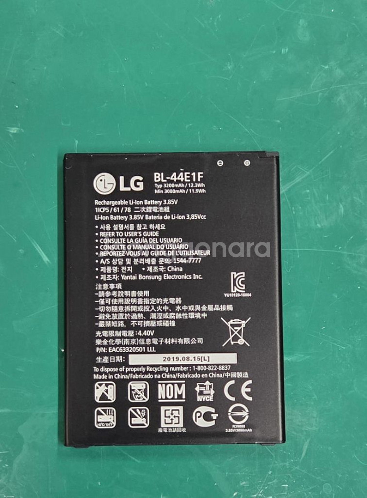 LG BL-44E1F 배터리--1