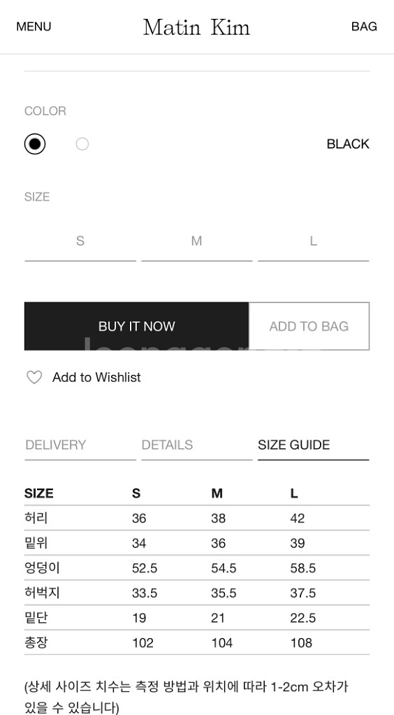 마뗑킴 VOLUME DENIM PANTS BLACK--1