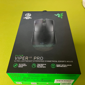 바이퍼 v3 pro