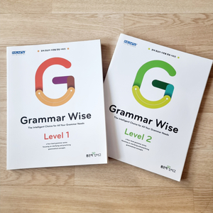 [새상품] Grammar Wise 그래머와이즈 1-2