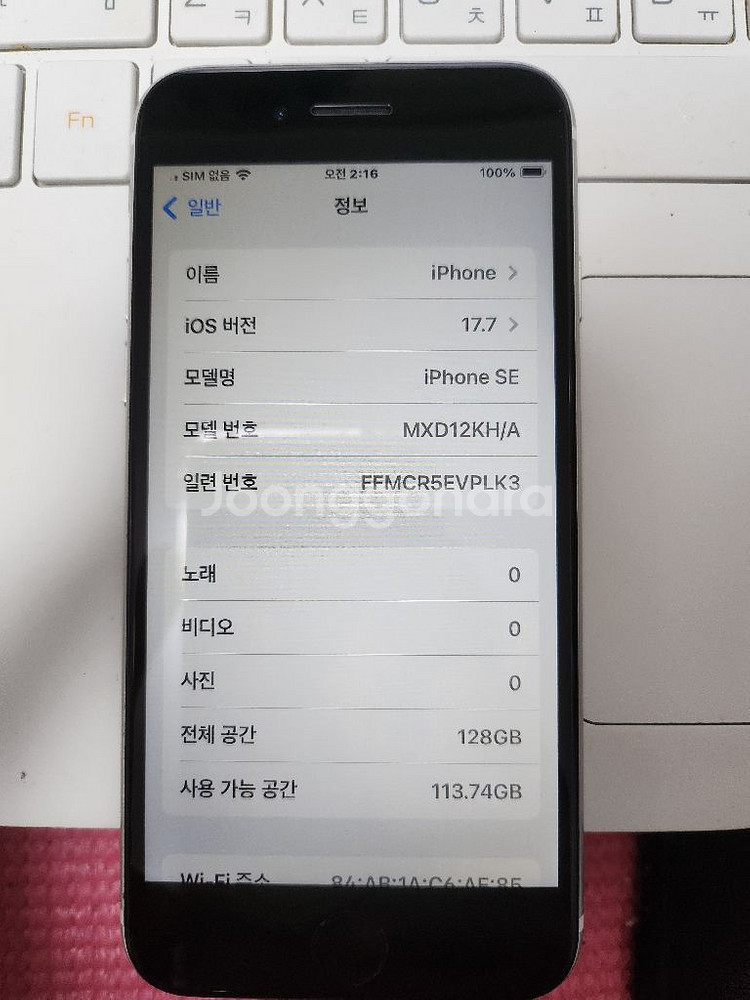 아이폰se2 128gb85%--2