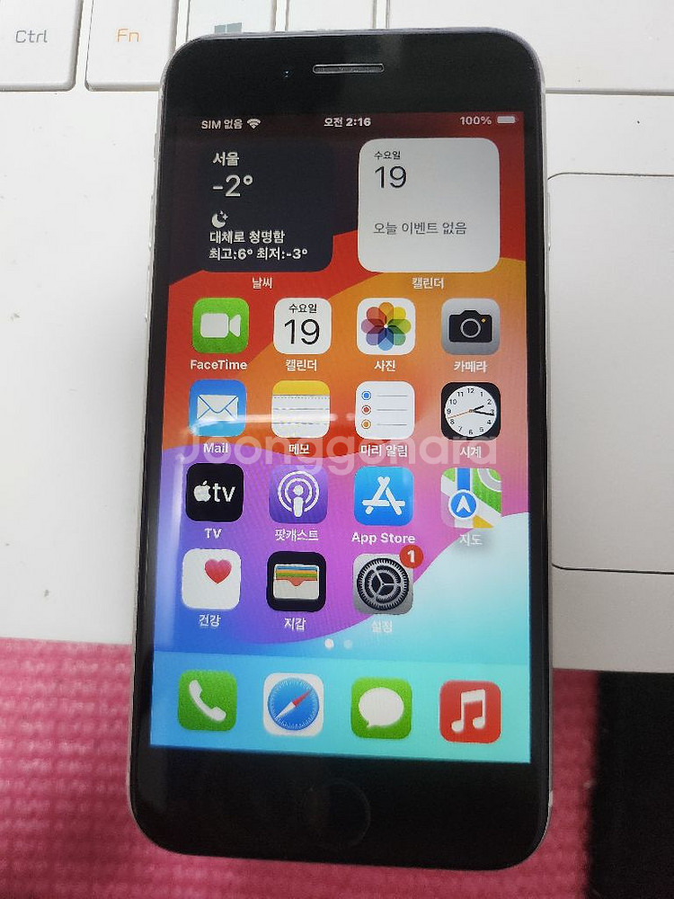 아이폰se2 128gb85%--8
