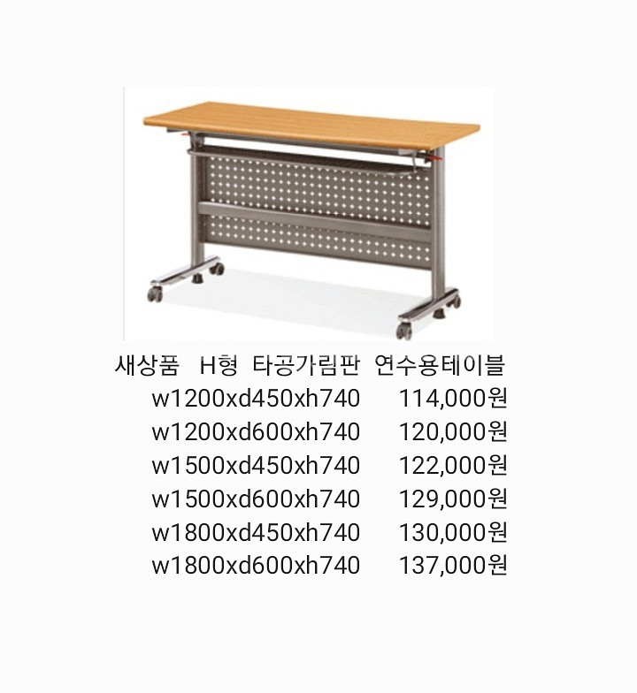 원탁,접이식탁자,의자,연수용테이블,철제캐비넷,파티션--5