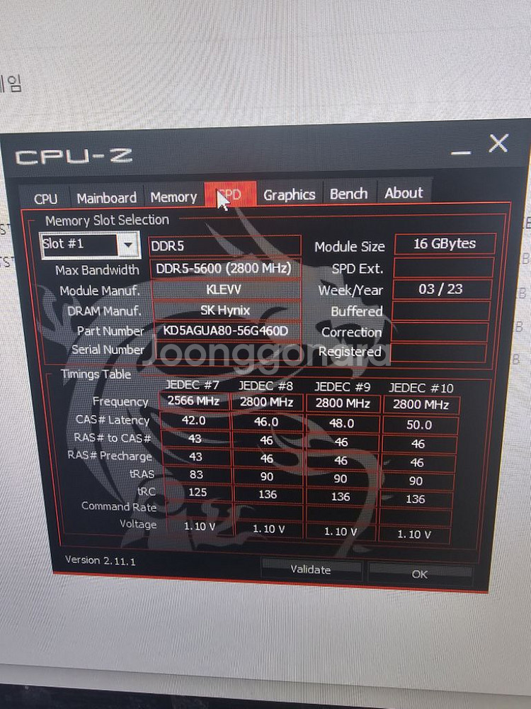 4080. 고사양 수냉 컴퓨터 팜--4