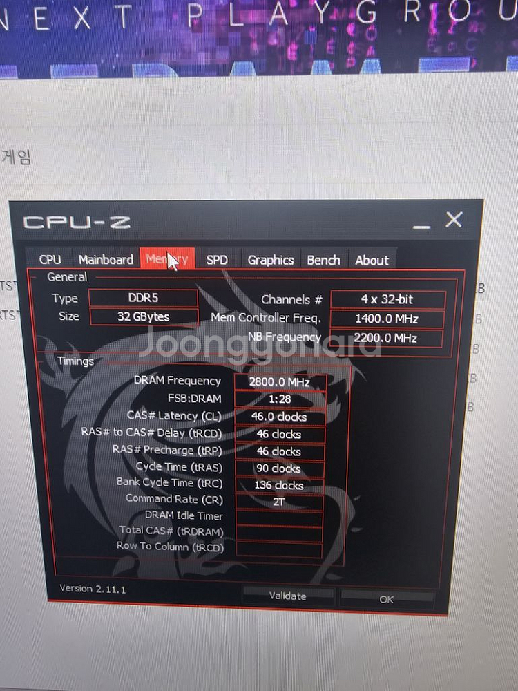 4080. 고사양 수냉 컴퓨터 팜--3