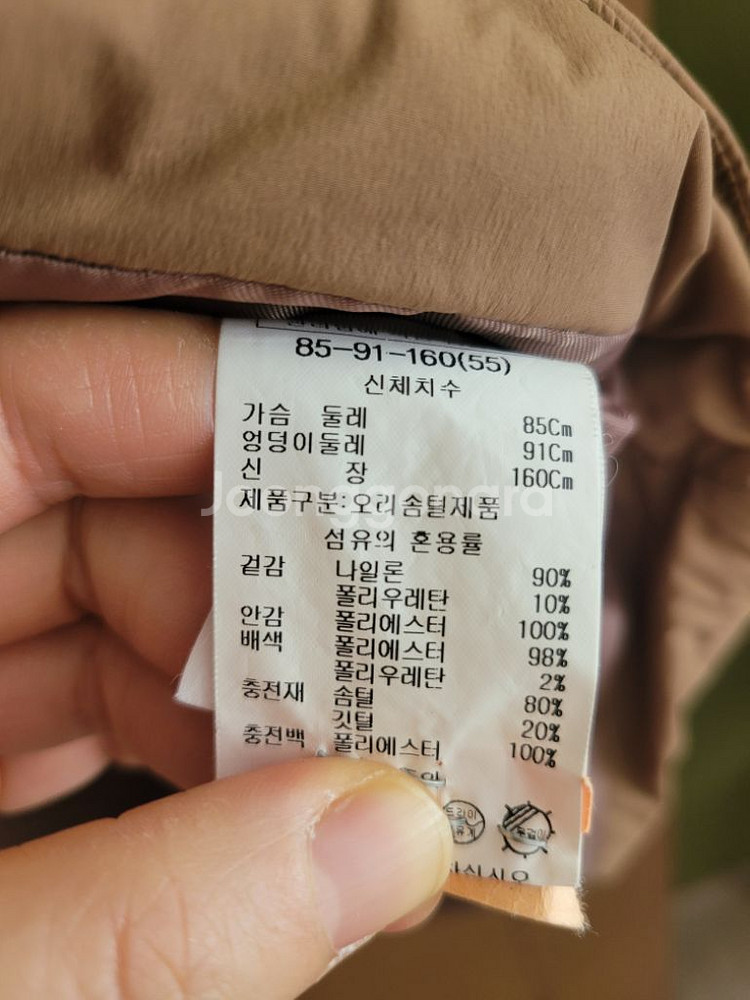 리스트 오리털조끼--6