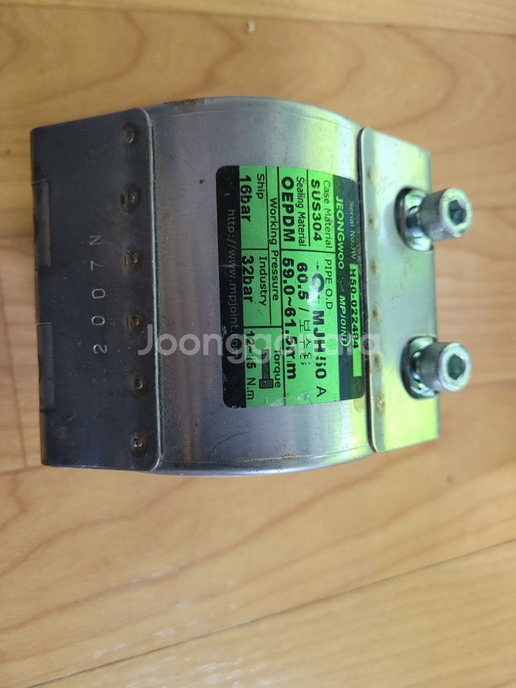 배관 커플링일괄--1