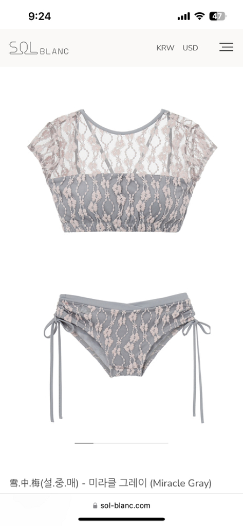 솔블랑 설중매 미라클그레이s--0