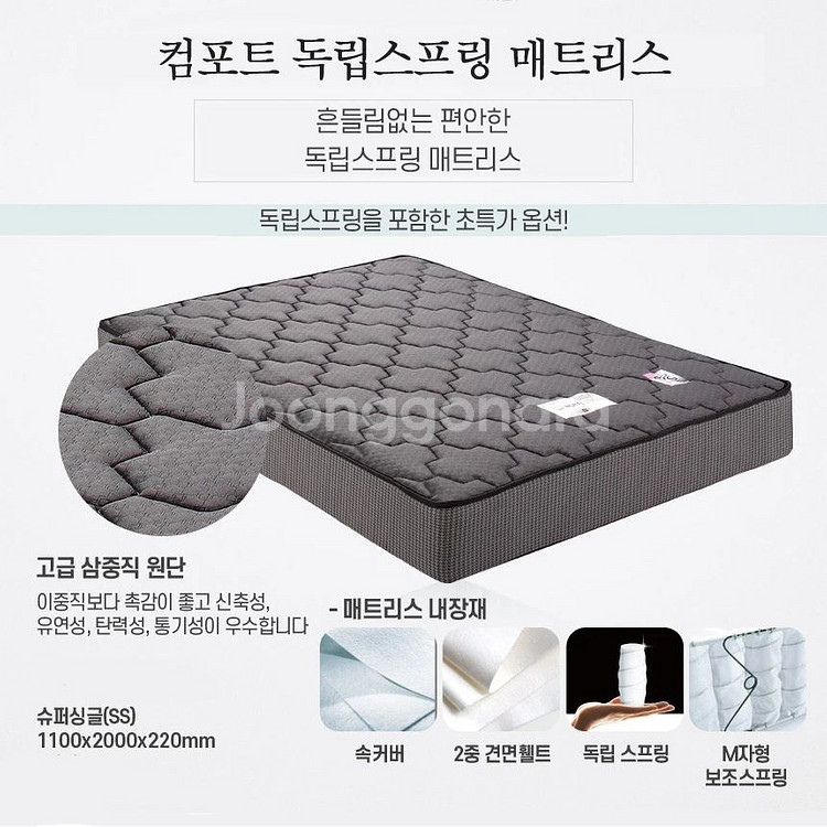 [마티노가구]스텝스 평상형 멀티 수납 계단 침대 SS--4