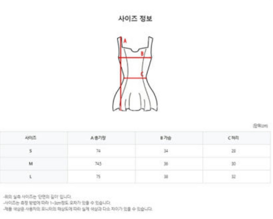 소냐레바이 수영복 쉐이프 원피스 오렌지 체크--4