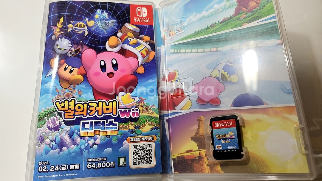 닌텐도 별의 커비 wii 디럭스--1