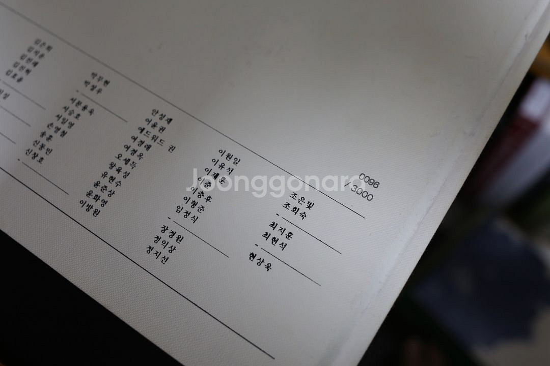 (도서/요리) 라망 에디션 3년분 과월호 일괄--3