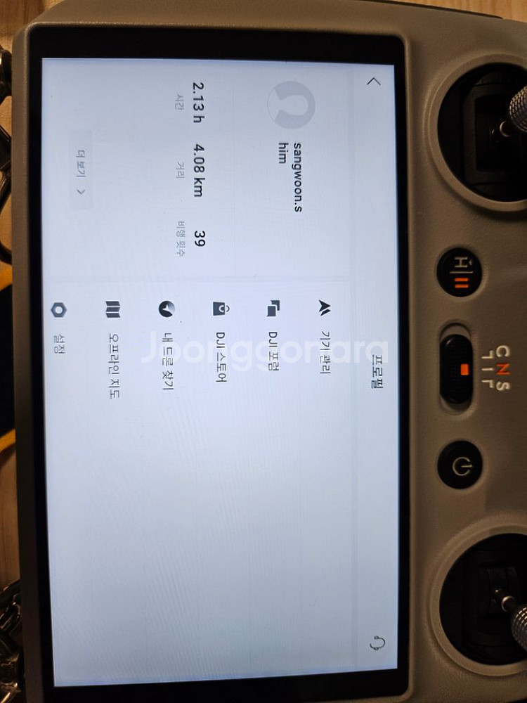DJI 미니3 프로 드론 + 플라이모어 키트--4