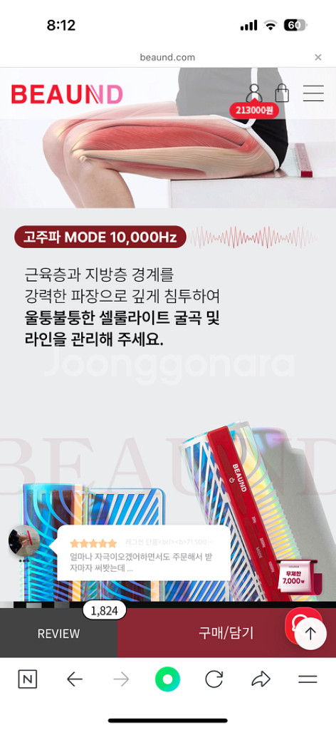 뷰앤디레그씬--3