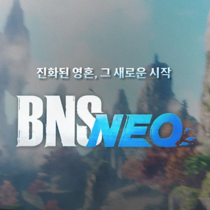 블소네오 마도 사전예약쿠폰 팝니다