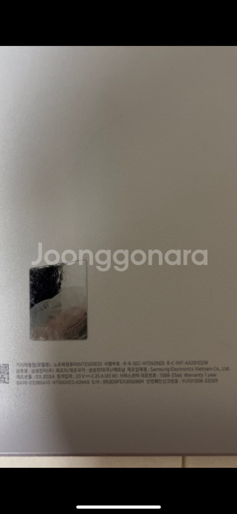 삼성 갤럭시북2 노트북--7