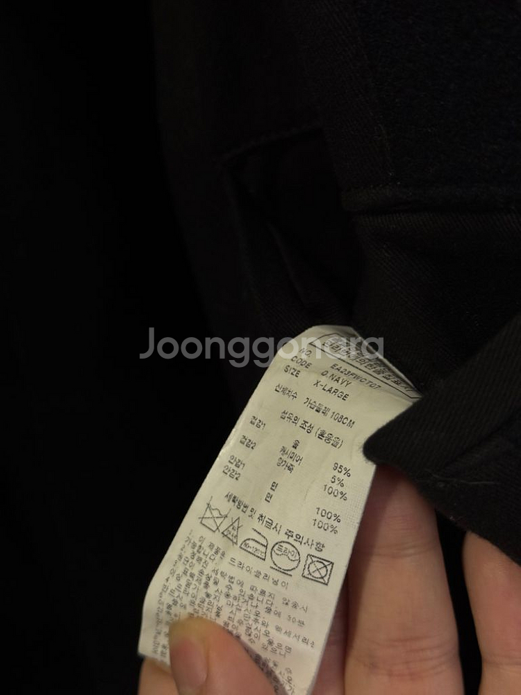 이스트로그 피코트 22FW--2