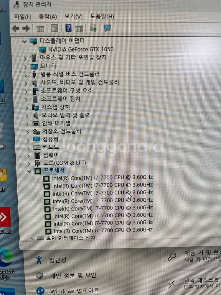I7-7세대 게이밍 컴퓨터 본체 데스크탑--5