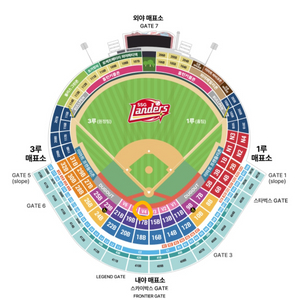 3/25 ssg랜더스 vs 롯데자이언츠 라이브존단석