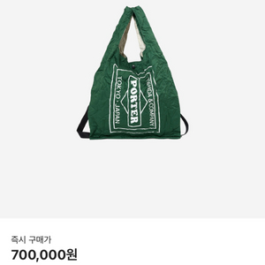 Porter x Digawel Shopping Bag