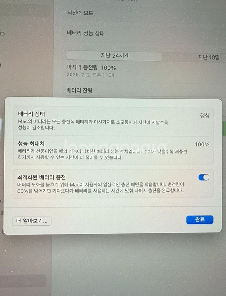 급매) 맥북에어 M2 스페이스그레이--2