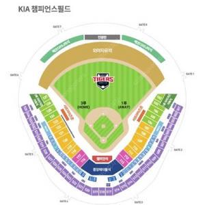 3/23 기아 2차전 중앙테이블석 2인 팝니다