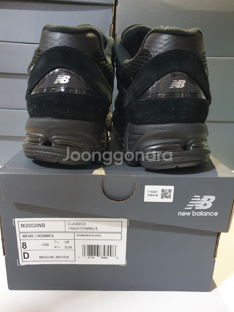 뉴발란스운동화 2002 남여공용 M2002WB 새상품--1