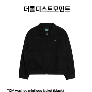 옷 자켓