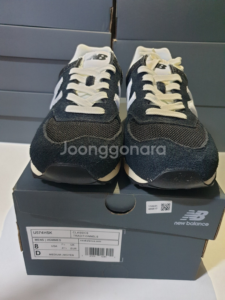 뉴발란스운동화 헤리티지 커플운동화 U574HSK 새상품--1