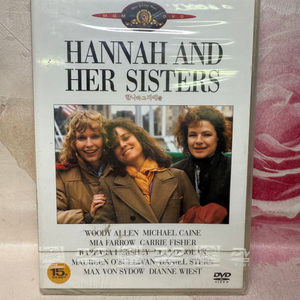한나와 그 자매들 미개봉DVD