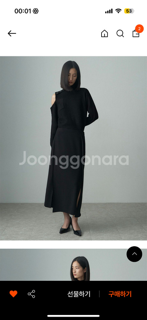 리이 Reerhee 컷아웃니트 블랙--2