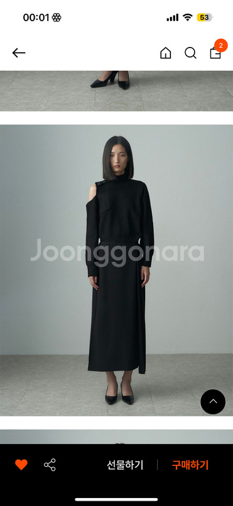 리이 Reerhee 컷아웃니트 블랙--3