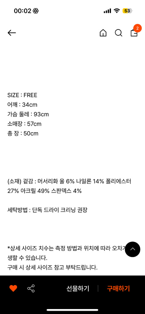 리이 Reerhee 컷아웃니트 블랙--4