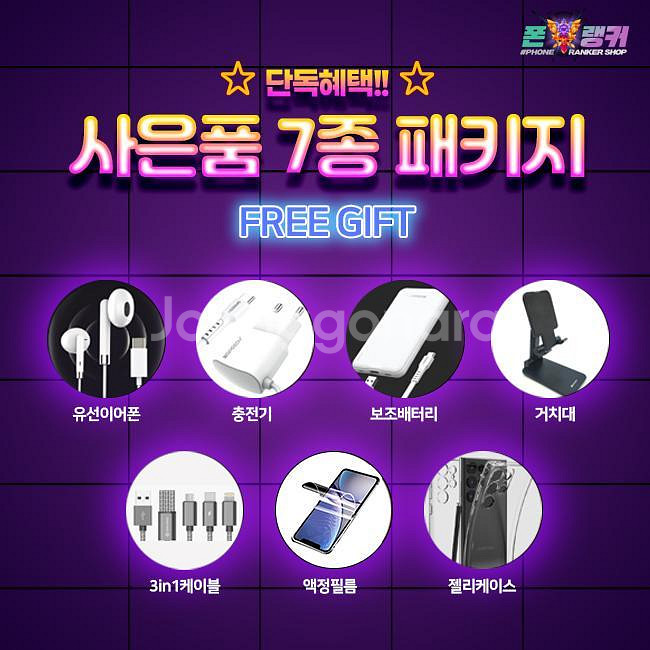 [미개봉,새제품]갤럭시 S24 재고정리--1