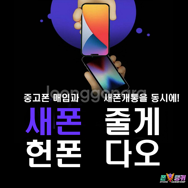 [미개봉,새제품]갤럭시 S24 재고정리--2