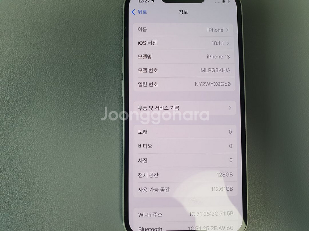 아이폰13 / 128GB / 화이트--4