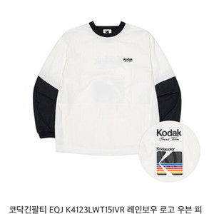 kodak 간절기 잇템 [코닥어패럴] 레인보우 빅로고