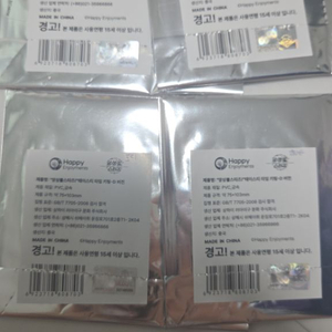 앙스타 테이스티키링