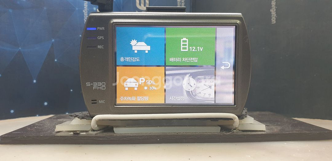 수리된 탑싱크 S330FHD 앞쪽 본체만.--7