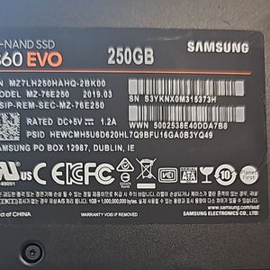 860 evo 250gb 판매합니다.