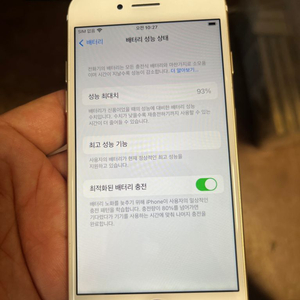 아이폰7 32기가