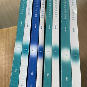 시대인재수능기출문제집