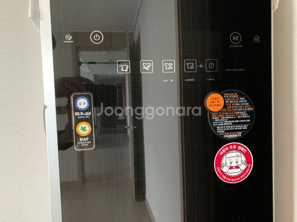 LG 스타일러스 의류관리기 팔아요.--5