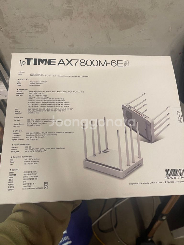 ipTIME AX7800M-6E 공유기--4