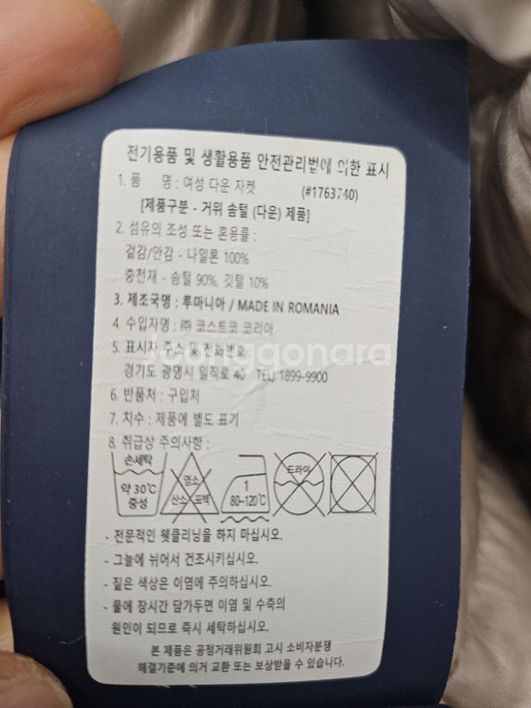 에르노 여성 다운자켓 42--1