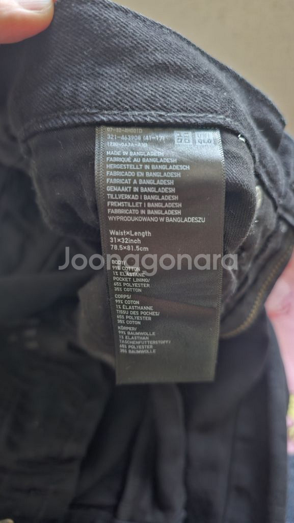 유니클로 셀비지 슬림핏 캐주설 데님 청바지 블랙--3