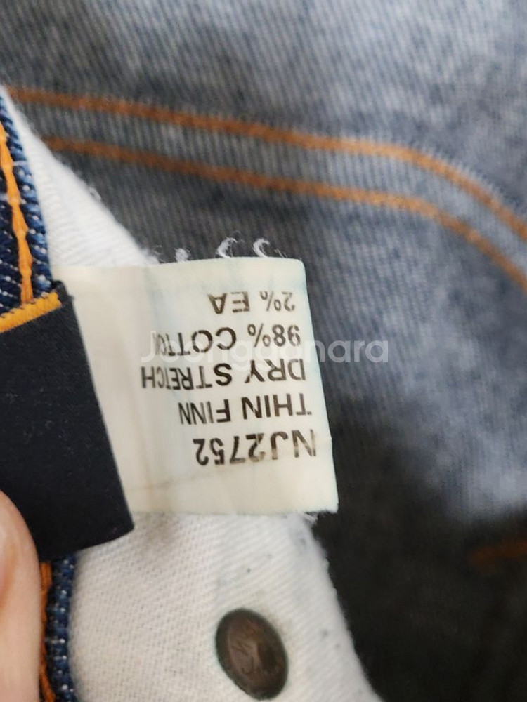 (31) 누디진 씬핀 청바지 진청 데님팬츠 스판 슬림핏--4