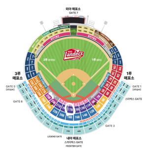 3/26 ssg랜더스 vs 롯데자이언츠 피코크 테이블석